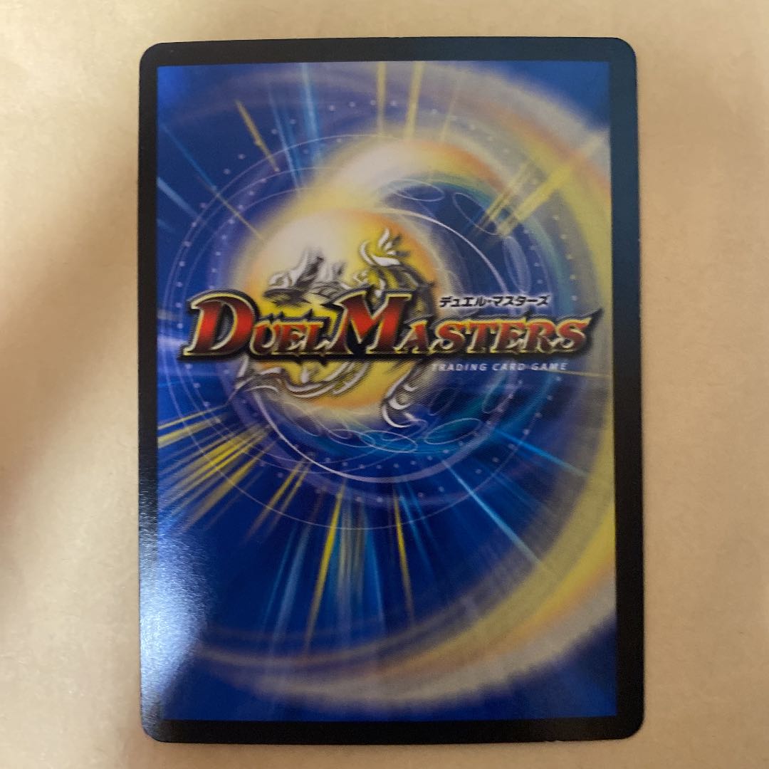 龍騎旋竜ボルシャック・バルガ 1/100