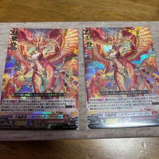 Nirvana Ziva 2 sheets Youth Bianca Ku