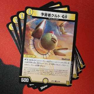 Tulk, the OracleGS C 63/95