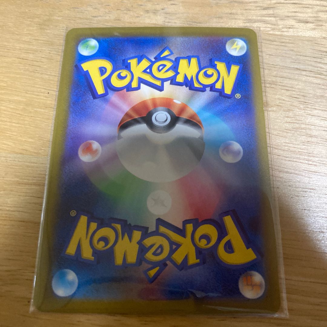 MelmetalVMAX HR 085/071