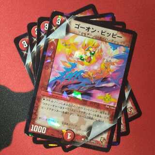 Goon Clefairy C-foil 36/40