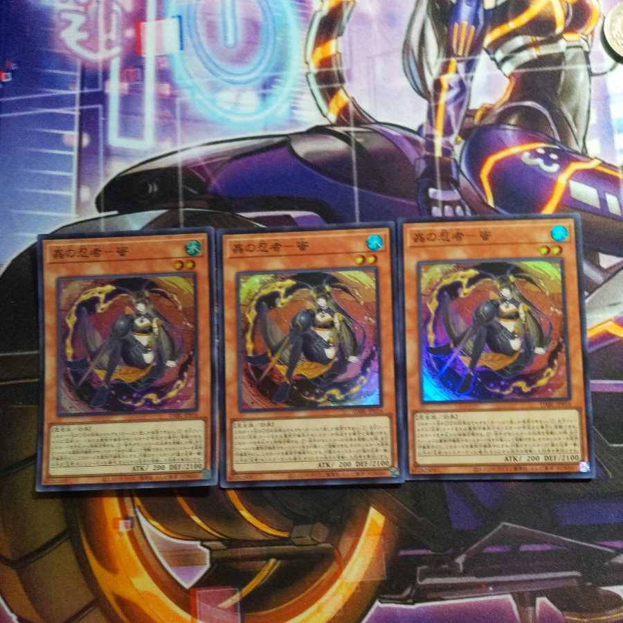 Mushi-ninja - honey 3 Super Rare