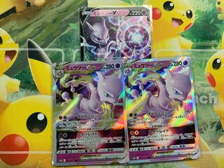 MewtwoVSTAR RRR 031/071