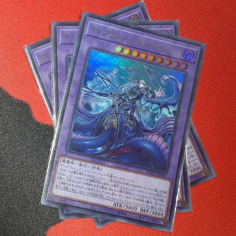 Tiaraments Kaleido Heart Ultra Rare jp043