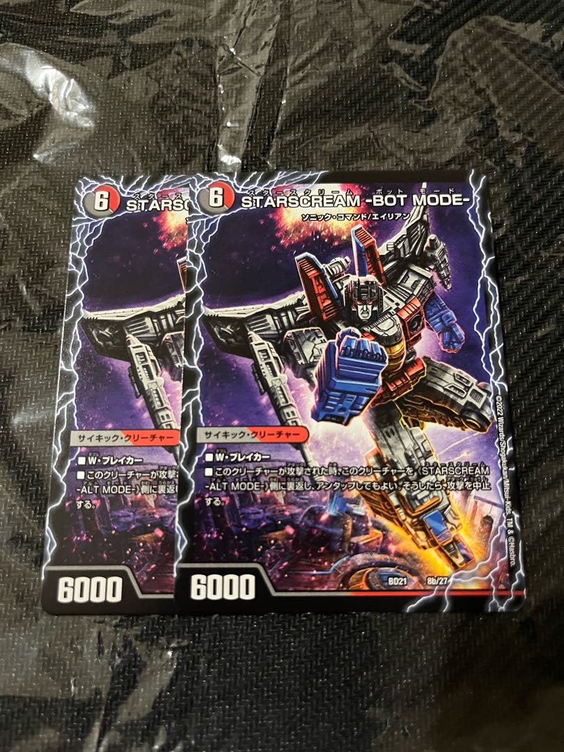 STARSCREAM -ALT MODE-|STARSCREAM -BOT MODE- Set of 2