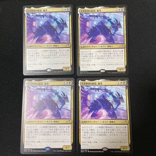 Greasefang, Okiba Boss