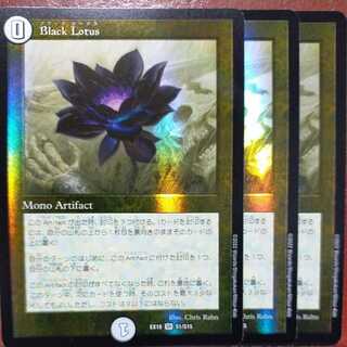 og138 set discount Black Lotus