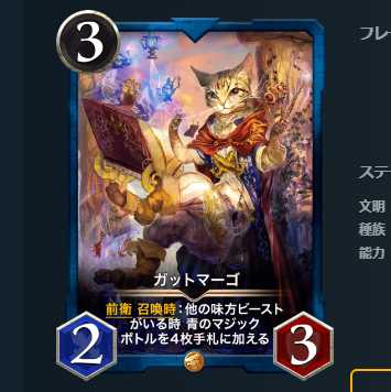 専用　ガットマーゴ