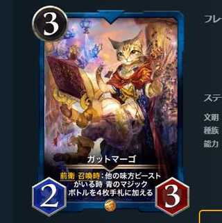 専用　ガットマーゴ