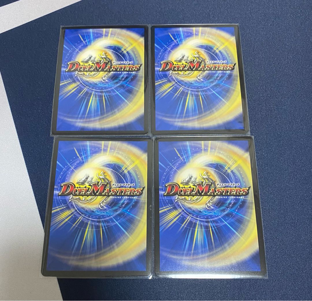 One King Two Lives Three Eyes Spear SR Psychic37/Psychic40[2020].