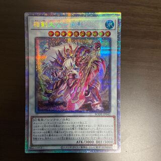 【Y】相剣大公-承影 プリズマティックシークレットレア JP042