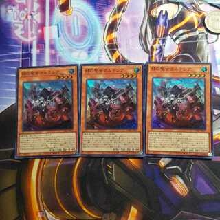 赫の聖女カルテシア スーパーレア ３枚