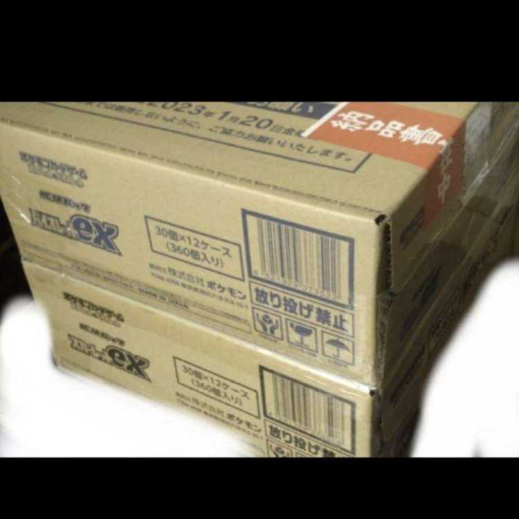 Genuine shrink violet ex unopened box scarlet ex carton 24BOX