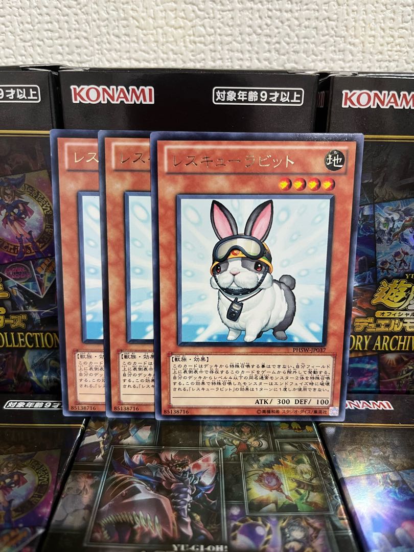 Yu-Gi-Oh Studio "Special Price" 195 Rescue Rabbit rare 3 JP037