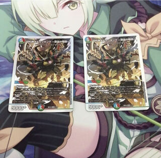 Lowest Price] Katsuta Kirifuda & Kats King -Story of Hot Blood- DSR 2/100