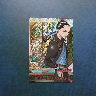 ガンダムトライエイジ  OA2弾  P  張五飛