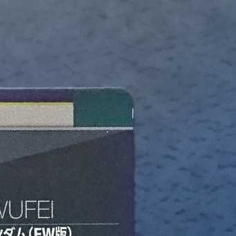 Gundam Triage OA2 P Zhang Wufei