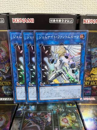 遊戯王スタジオ 202 ジェムナイト・ファントムルーツ スーパーレア3枚JP016