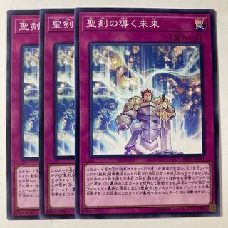 6358 Until Noble Arms are Needed Once Again Normal JP052