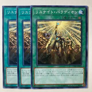 6359 リユナイト・パラディオン ノーマル JP054