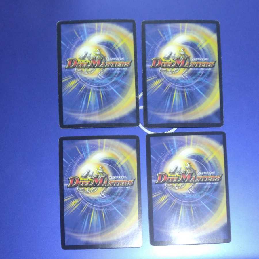 Marshall Queen 4 sheets