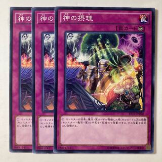 6360 Ultimate Providence ☆8745