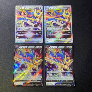 ZacianVSTAR, ZacianV x 2 sets
