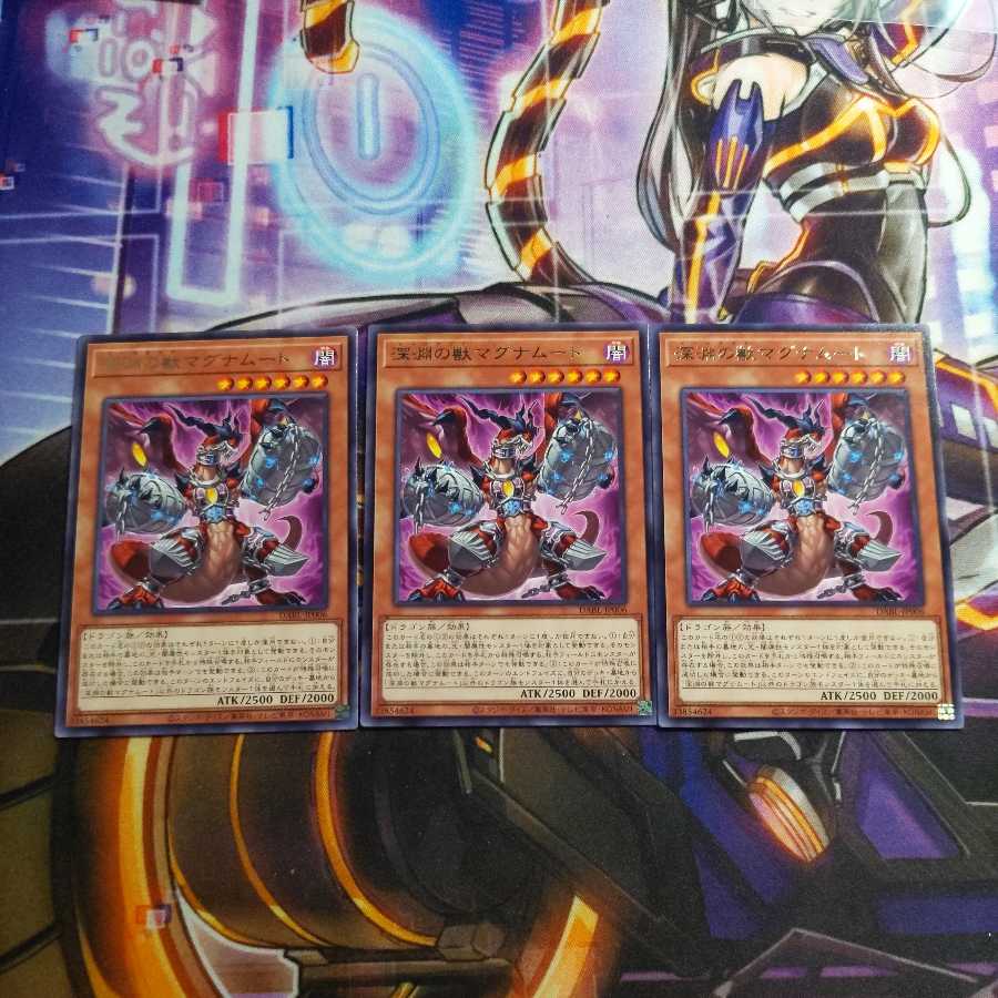 Beast of the Abyss Magnumut Rare 3 pieces