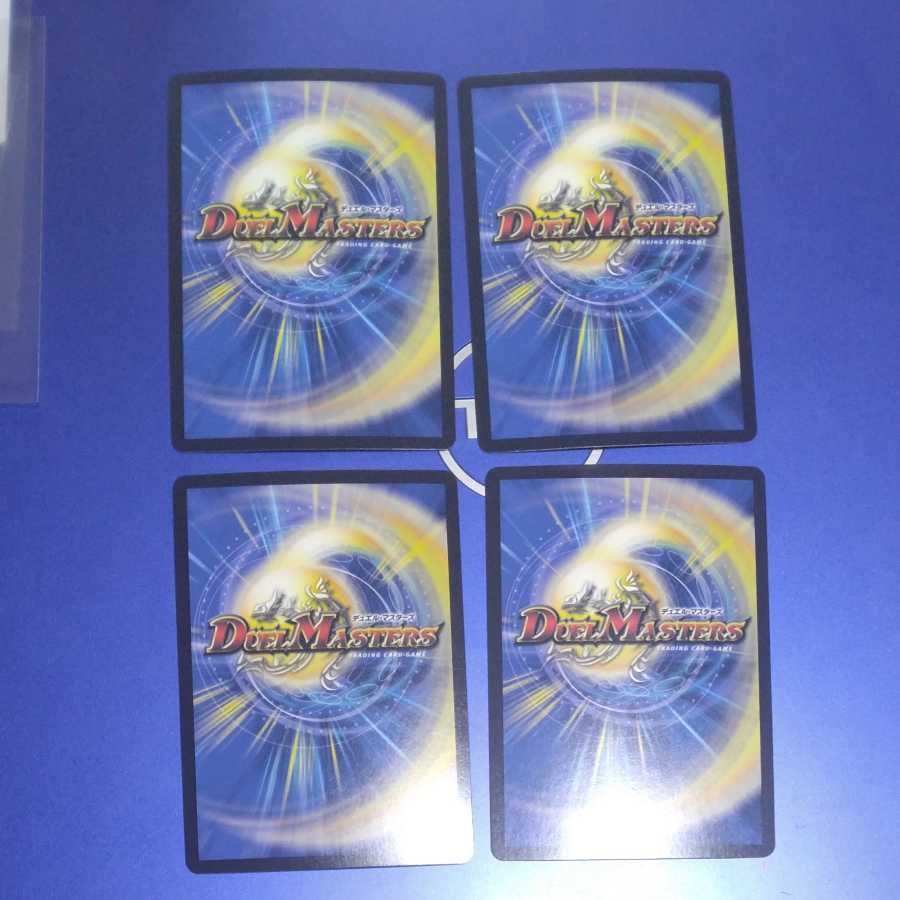 Wangrai Hero: Momo King RX (20th SP Rare Spec.) 4 copies