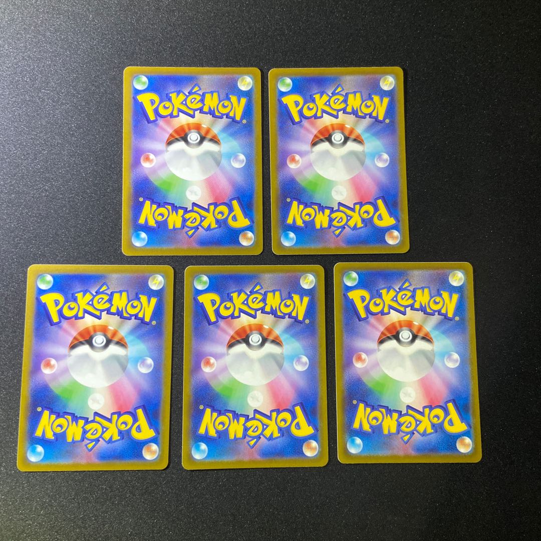 Fiend Reflection #2 gate U 092/100 x 5 sheets