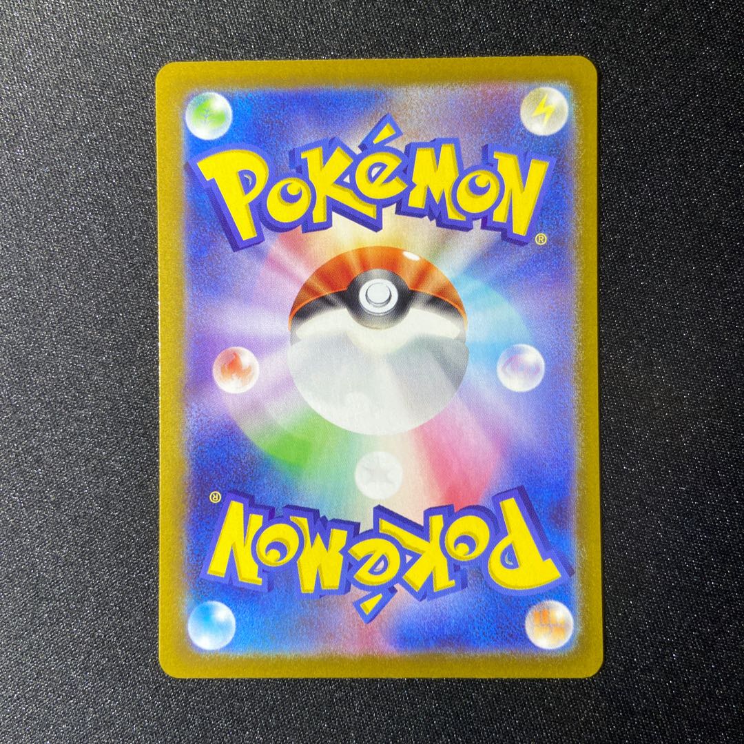 Disappear Sweeper UR 126/100