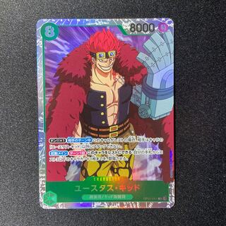 Eustace-Kid SR Eustace-Kid OP01-051