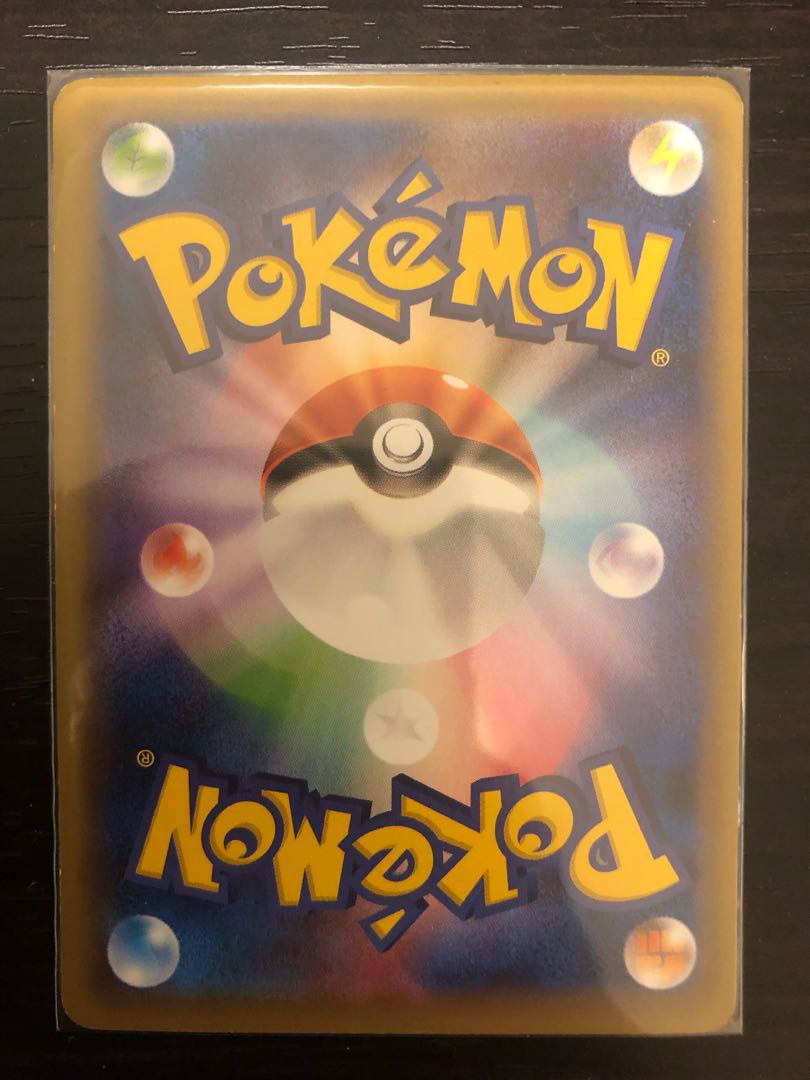 DragoniteEX RR 070/087