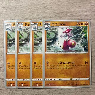 100 yen] Medicham 003/021 4 sheets