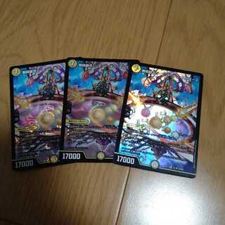 Infinite Galaxy The End of Universe