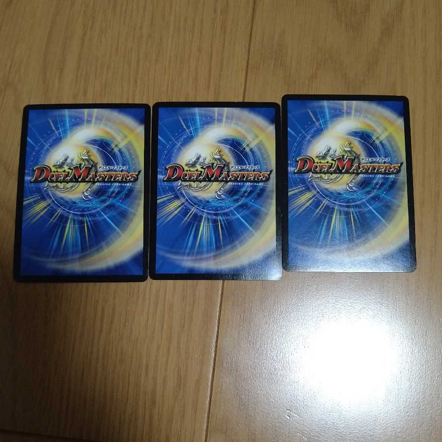 Infinite Galaxy The End of Universe