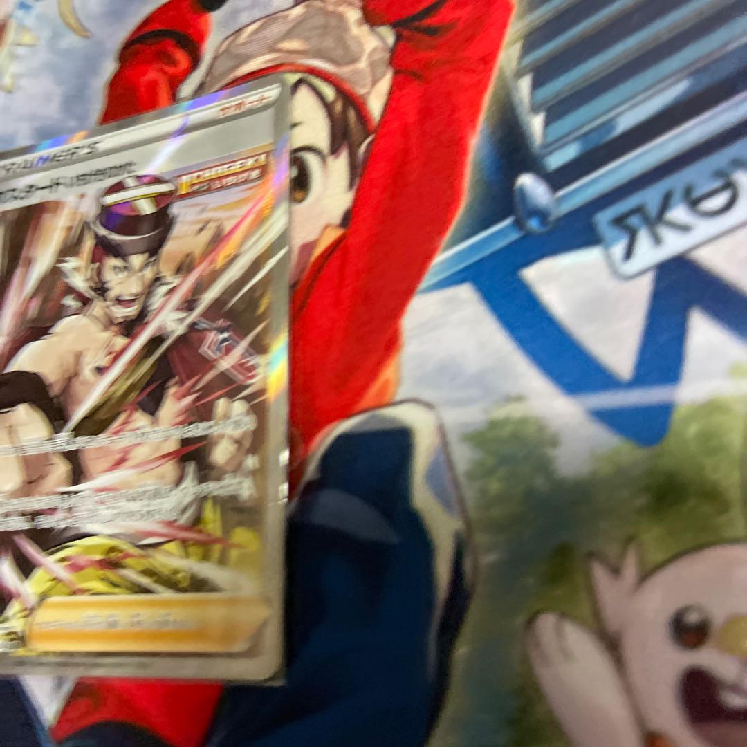 Mustard, one-stroke type SR 272/184