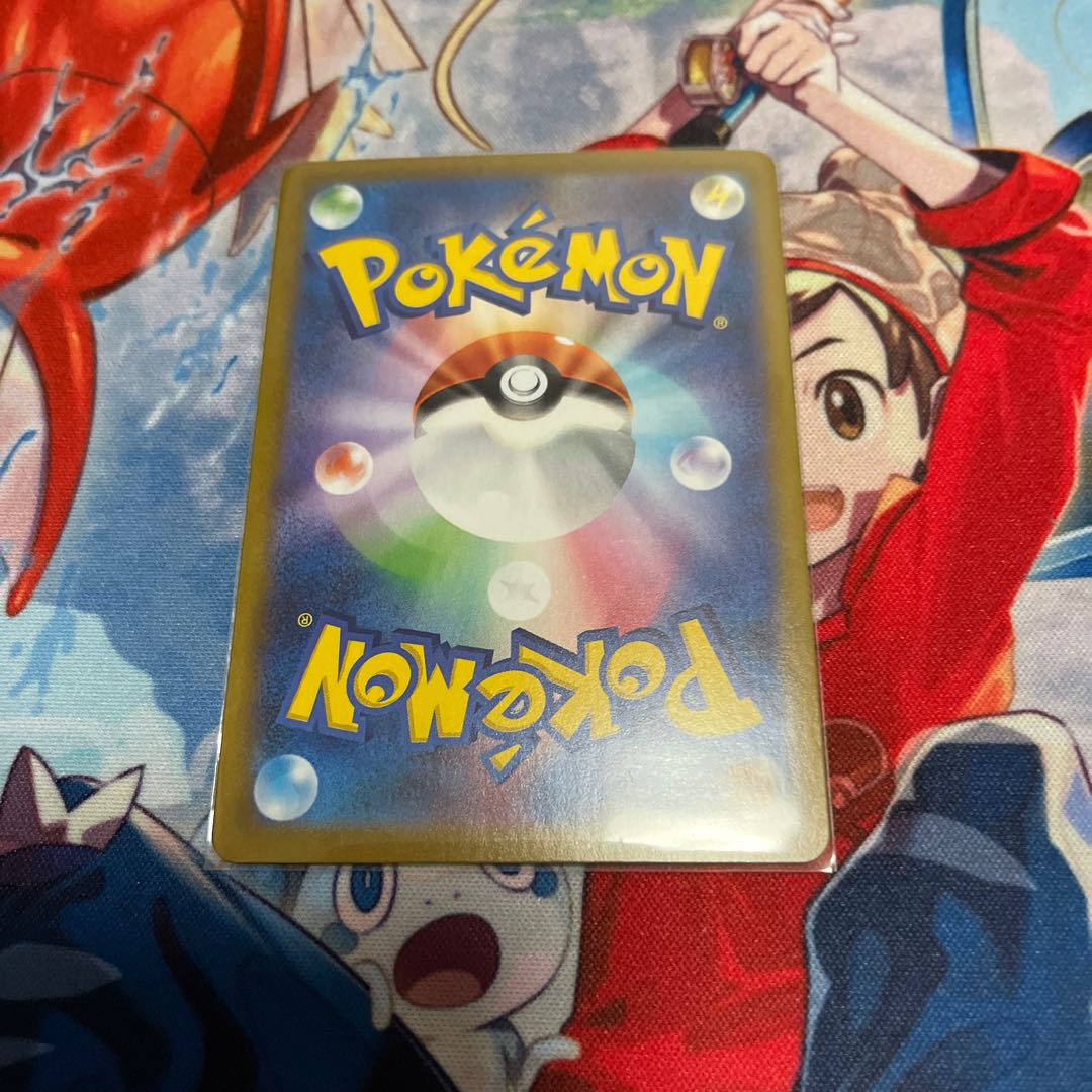 Mustard, one-stroke type SR 272/184