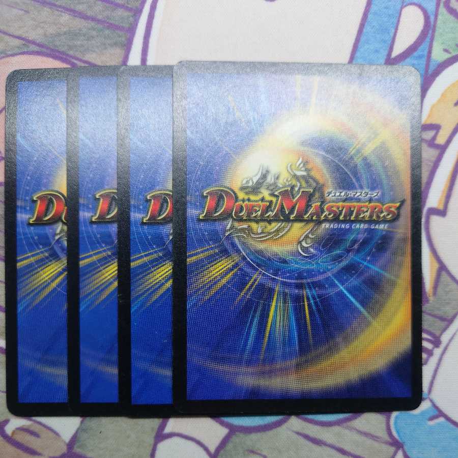 Black Feather, Shadow of Rage