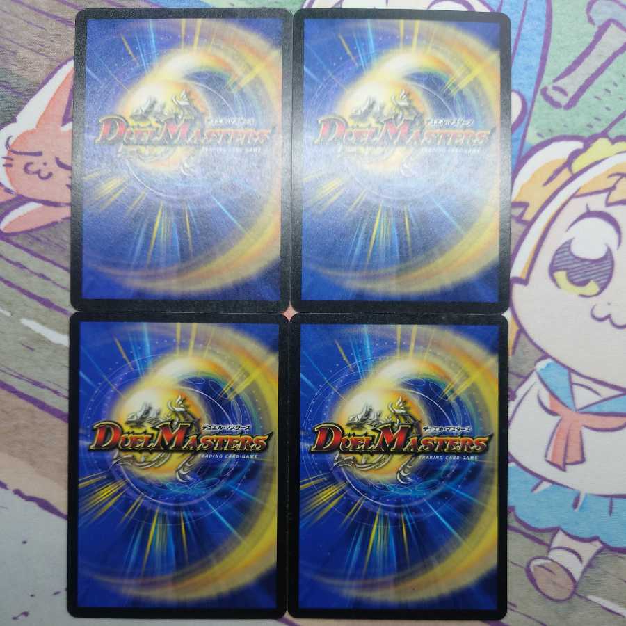 Black Feather, Shadow of Rage