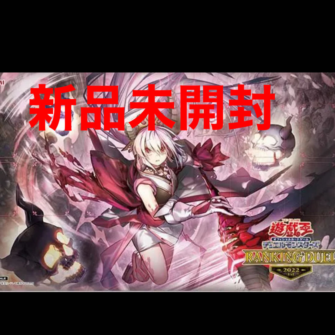 Yu-Gi-Oh! Area Ranking Red Blossoms from Underroot Playmat