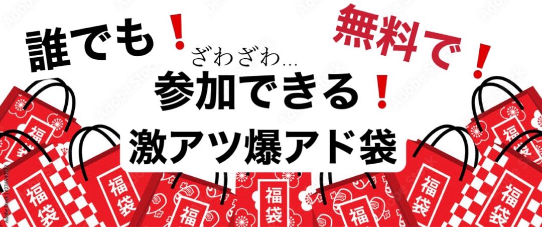 Exclusive for Mr. Niki Winning grab bag 1枚