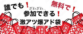 Exclusive for Mr. Niki Winning grab bag 1枚