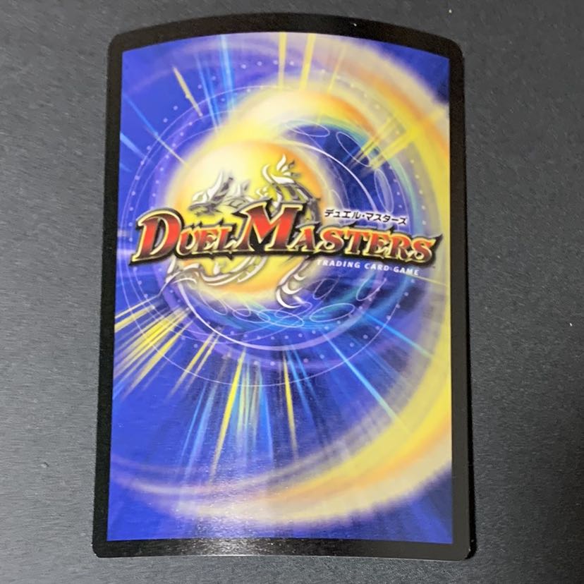 デュエマ 孤高の願 JDCプロモ