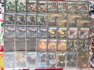 チェンジザ ドンジャングル