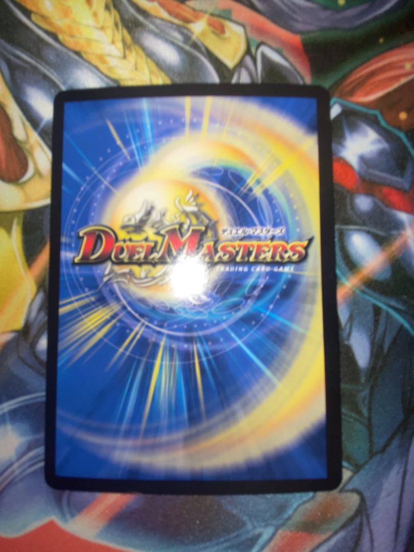 Domanmo Ryuju SR S4/S4