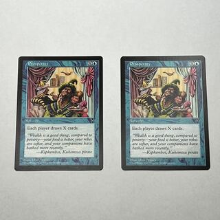 VIS/EN] Prosperity/Prosperity x 2