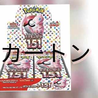 複数可 ポケモンカード 151 正規カートン ポケカ カートン