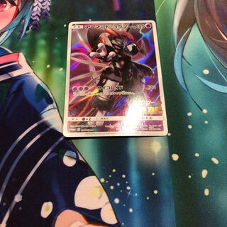 Armored Mewtwo PROMO 365/SM-P