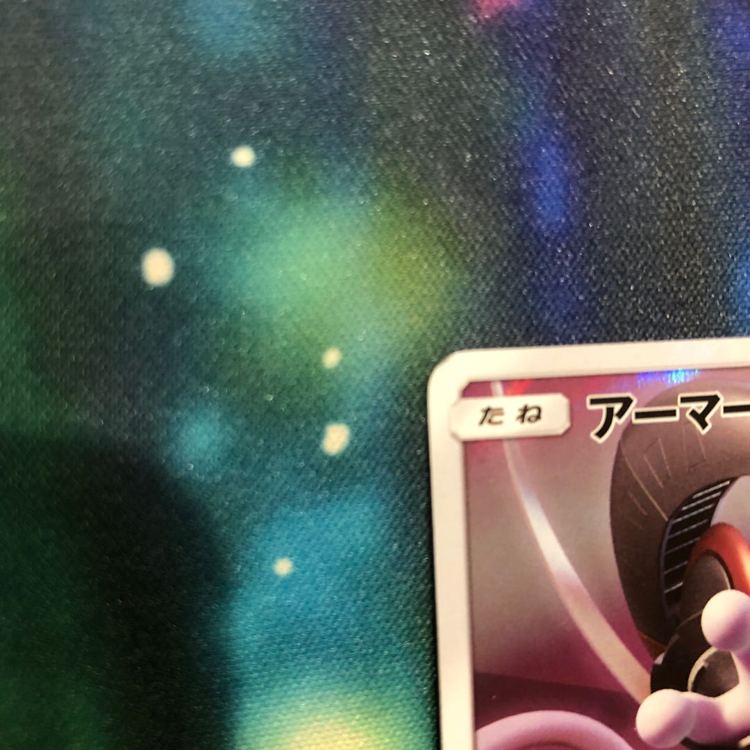 Armored Mewtwo PROMO 365/SM-P